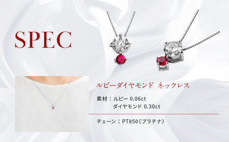 【京セラ】クレサンベール〈ルビー・天然ダイヤモンド〉ネックレス｜京都 ジュエリー 人気ブランド ジュエリー