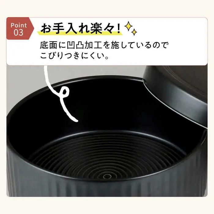【波佐見焼】陶製 おひつ 3合【西日本陶器】 [AC84]