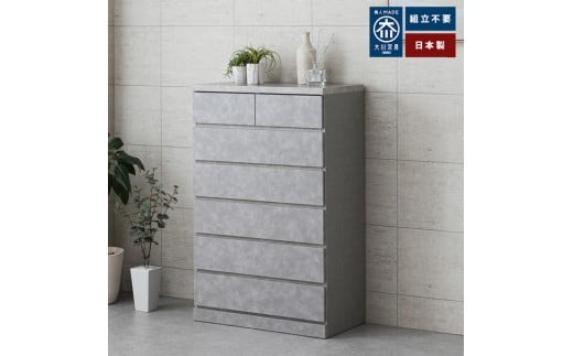 シン パッソ 75cm幅6段 グレー 収納 チェスト 木製 完成品 シンプル 収納棚 衣装ケース