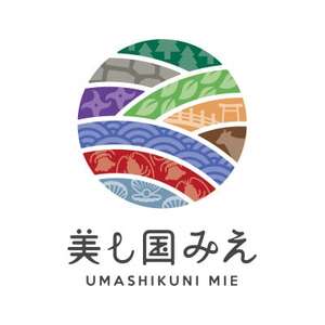 【返礼品なし】三重県ふるさと応援寄附金(1口 2,000円)