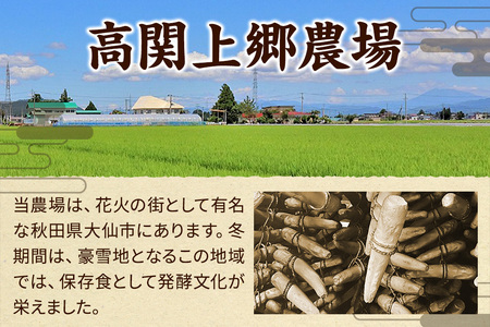 漬物 金のチーズいぶりがっこ 6枚入り×5個セット 秋田県 大仙市