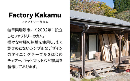 東濃ヒノキ 四方スツール 瑞浪市 / Factory Kakamu インテリア 雑貨 椅子 イス スツール 木製 ひのき 檜[AZBZ011]