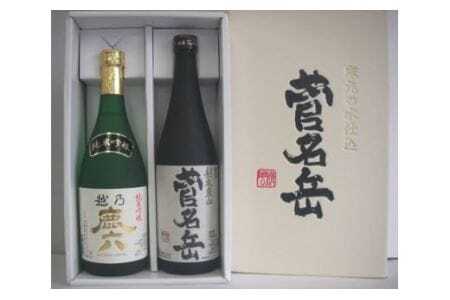 越乃鹿六（720ｍｌ）＋本醸造菅名岳（720ｍｌ）2本セット 近藤酒造株式会社