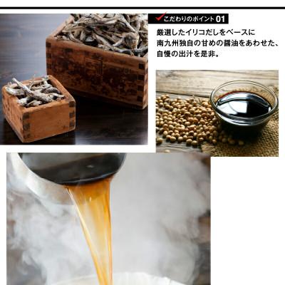 ふるさと納税 宮崎市 《大盛うどん》肉うどん　冷凍なま麺5食セット |  | 01