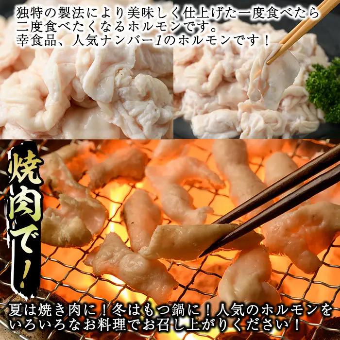 白ホルモン(約計1.2kg・200g×6P)豚肉 モツ 小分け 冷凍 国産【J-5】【幸食品】