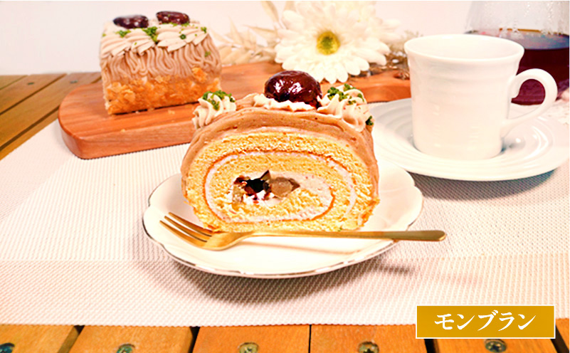 ロールケーキ 2本