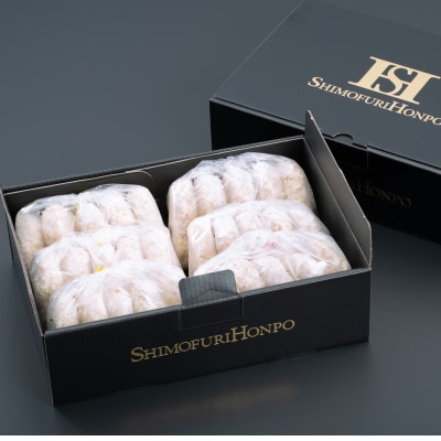 松阪牛入りコロッケ・ミンチカツセット【配送不可地域：離島】【1441414】