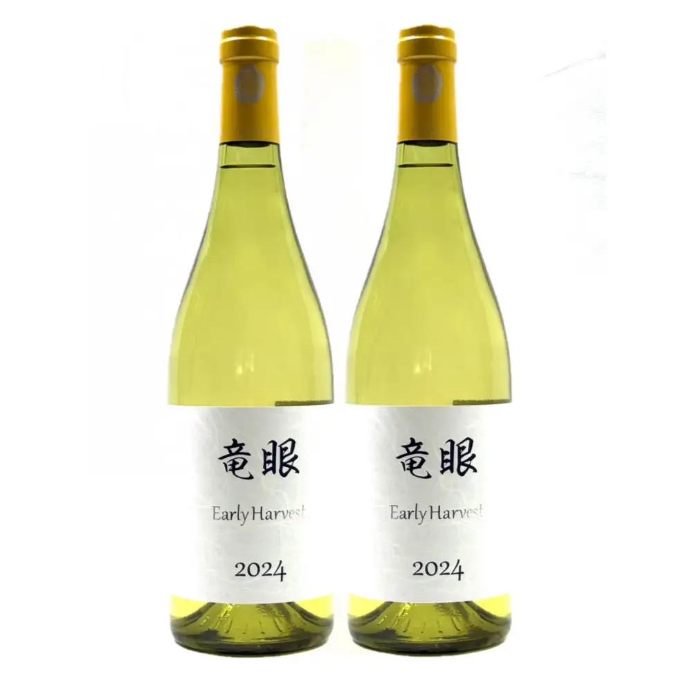 ワイン 竜眼 Early Harvest 750ml×2本 お酒 白ワイン 長野県 | ワイン 竜眼 白ワイン 辛口