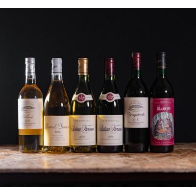 ふるさと納税 富良野市 ふらのワイン スペシャル6本セット |  | 03