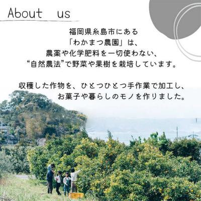 ふるさと納税 糸島市 農香 ばぁむ クリーム 【わかまつ農園】[AHB004] |  | 01