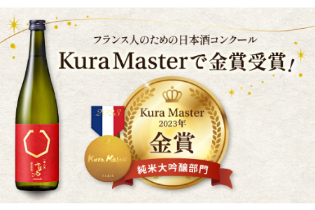 七冠馬 純米吟醸・特別純米セット【日本酒 720ml 四合瓶 2本 詰め合わせ セット 飲み比べ 七冠馬 純米吟醸 特別純米 純米酒 お酒 酒 晩酌 地酒 こだわり アルコール プレゼント 贈り物 贈