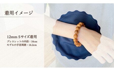 屋久杉12mm玉ブレスレット【16cm (S)】