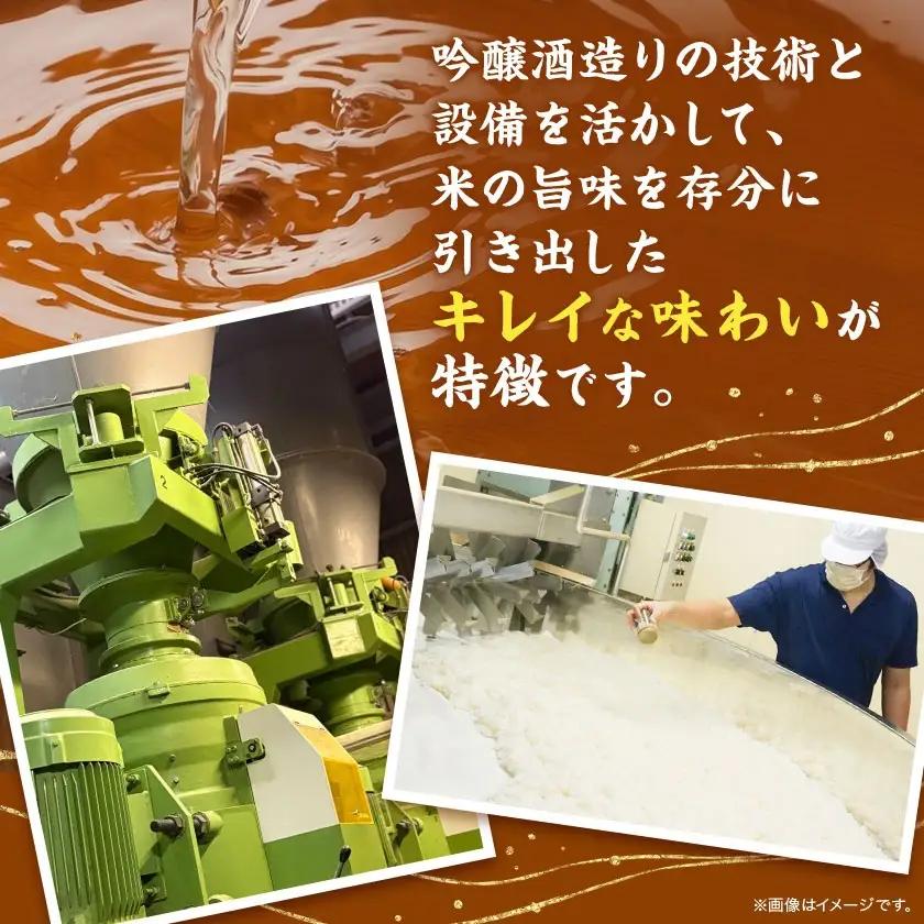 玉泉堂　三年熟成純米本味醂500ml×3本セット【1415925】