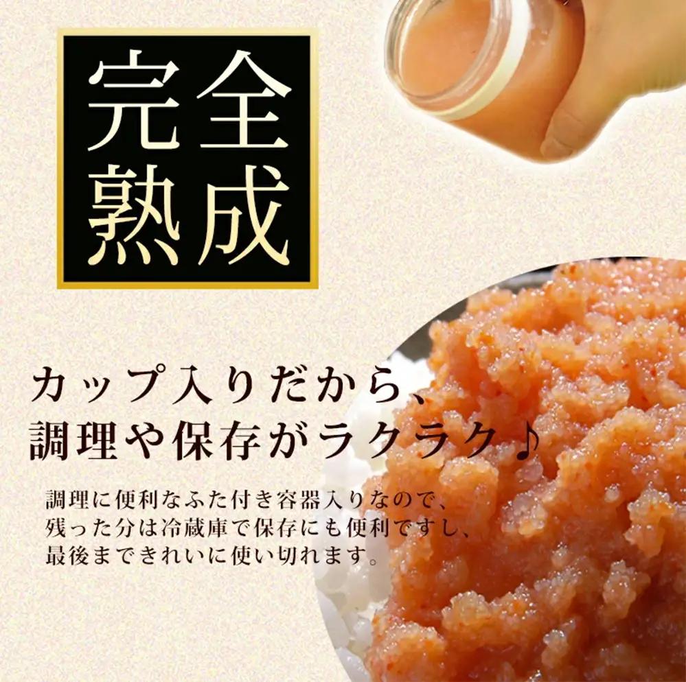 無着色 つぶつぶ明太子200ｇ2個セット カップ入り 石巻 明太子 ほぐしめんたいこ すけとうだら ご飯のお供 冷凍 クール便 魚卵 皮無し 皮なし めんたいこ 海鮮 魚介 みなと水産 発色剤不使用 