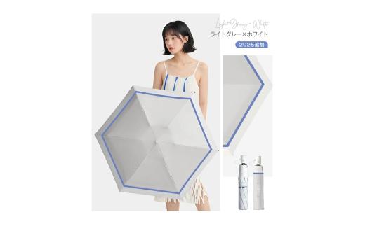 自動開閉折りたたみ傘 6本骨　ライトグレー× ホワイト　【11100-2037】