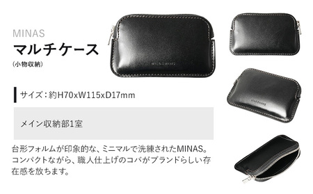 小物 マルチケース MINAS WILDSWANS サドルプルアップ 革 ブラック 有限会社ケイズファクトリー《120日以内に出荷予定(土日祝除く)》茨城県 河内町 耐久性 高級 型押し 革製品 雑貨