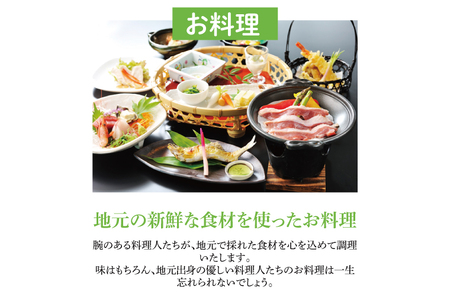 大子温泉 やみぞ 1泊2日 ペア宿泊券＋袋田の滝 観瀑台 ペア入場券 茨城県 大子町 袋田 奥久慈