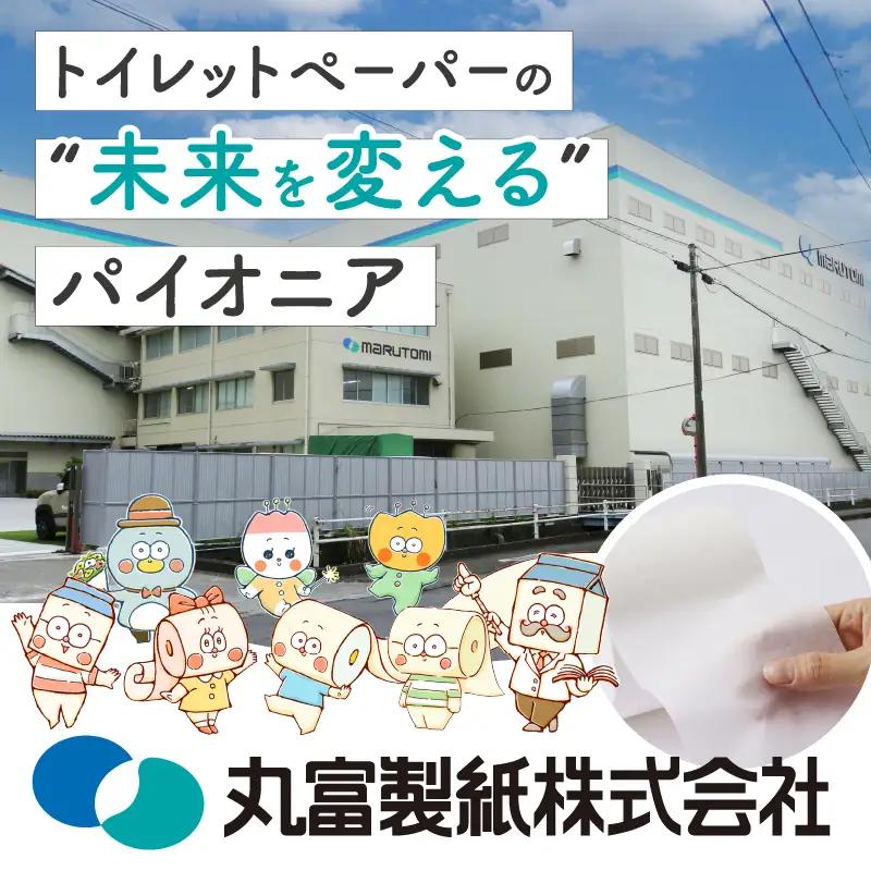 トイレットペーパー シングル 72ロール ペンギン 緑茶の力 緑茶の香り 消臭イン 長巻き 長持ち 65m エンボス加工 再生紙 防災 備蓄 トイレ用品 日用品 生活用品 静岡県 富士市 [sf002