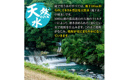 B0-185 本格芋焼酎飲み比べ「農家の嫁」「紫芋農家の嫁」各1800mlセット【霧島町蒸留所】