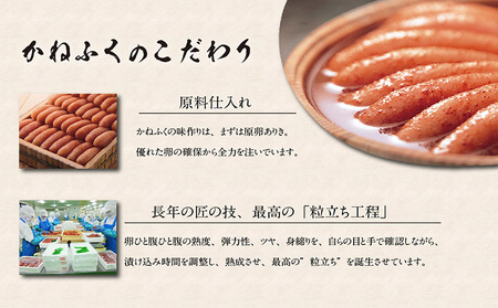 辛子明太子一本物　Lサイズ 450g（熟成タレ入り） かねふく めんたいパーク 明太子 めんたいこ たらこ 海鮮 海の幸 魚介類 魚卵 ご飯のお供 おつまみ グルメ 食べ物 贈答用 ギフト 贈り物 家