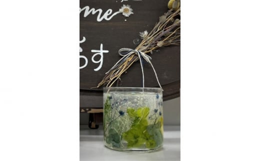 ジェルキャンドル グリーン ／ 【思いやり型返礼品】 インテリア ドライフラワー 大阪府 No.145