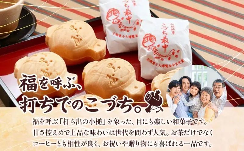 こづち最中16個入 モナカ もなか 和菓子 最中 つぶあん 伝統 縁起物 打ち出の小槌 お茶請け スイーツ ギフト 贈り物 老舗 職人 手作り 神奈川県 お取り寄せ 銘菓 皮パリパリ 個包装 デザート