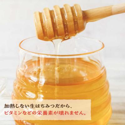 ふるさと納税 糸島市 先行受付 生はちみつ(みかん蜜450g)R7年6月末〜発送 糸島二丈サクランボ農園[AKJ001] |  | 02
