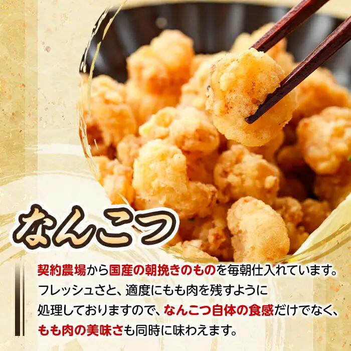＜からあげグランプリ最高金賞＞宇佐 とりあんのからあげ3点セット(合計1.1kg・3種)から揚げ からあげ 簡単 冷凍 惣菜 お弁当 おかず おつまみ 揚げるだけ セット【1035100100】【BO