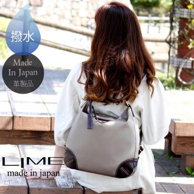 ふるさと納税 高松市 LIME(ライム)はっ水高密度ナイロン 3wayリュック [L-1717]　color:ミルクティー
