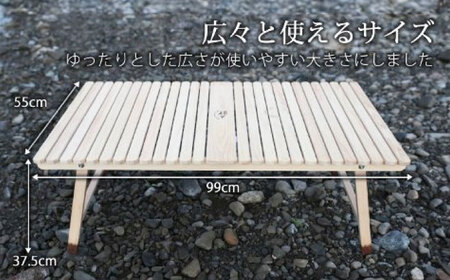 土佐ひのきの折りたたみ キャンプテーブル KUROSON370 【株式会社オプション】[ATBG001]