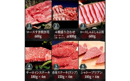 松阪牛定期便 贅沢コース 全６回 牛肉 牛肉【50-5】