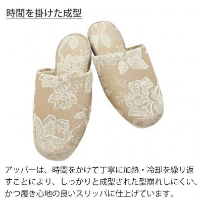 ふるさと納税 宮城県 ガーデニア吊込スリッパ Gサイズ 男女兼用 ベージュ |  | 01