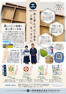 【令和6年産】山形県産　つや姫5㎏と雪若丸5㎏食べ比べセット(各5kg×1袋ずつ)