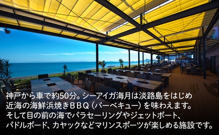 淡路島 ペット 犬 ログハウス BBQ 1泊2食 宿泊券