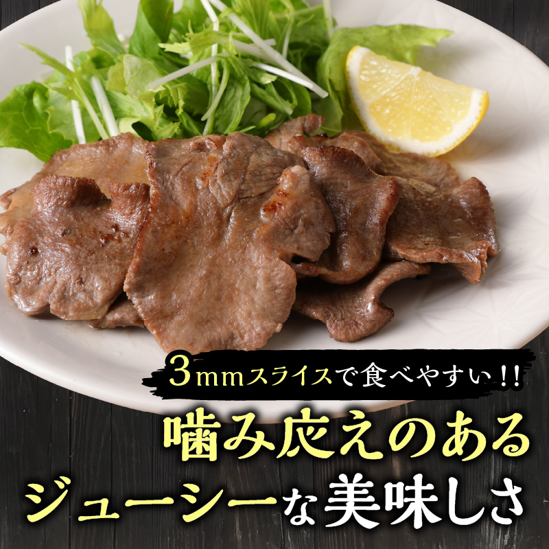 極上牛タン たっぷり 800g (200g×4パック) 《 牛タン タン 牛肉 牛 肉 お肉 厳選 送料無料 焼肉 焼き肉 BBQ バーベキュー しゃぶしゃぶ 贅沢 スライス 小分け 小分けパック お