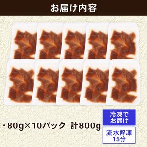 ﾏｸﾞﾛ800g【漬け丼漬け丼漬け丼漬け丼】