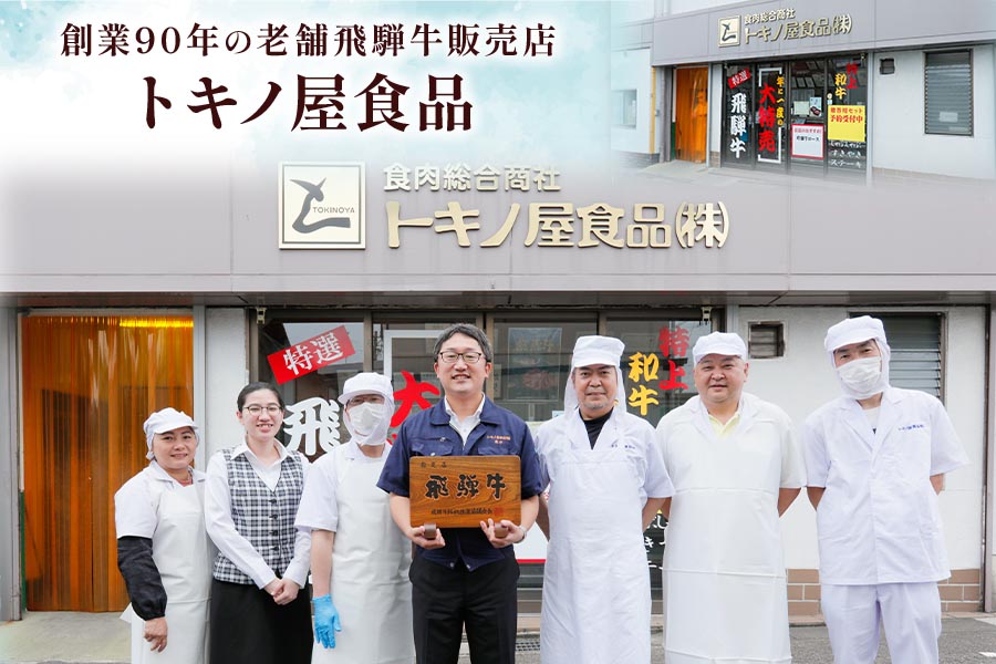 [A5等級] 飛騨牛モモステーキ3kg(200g×15枚) [0854]