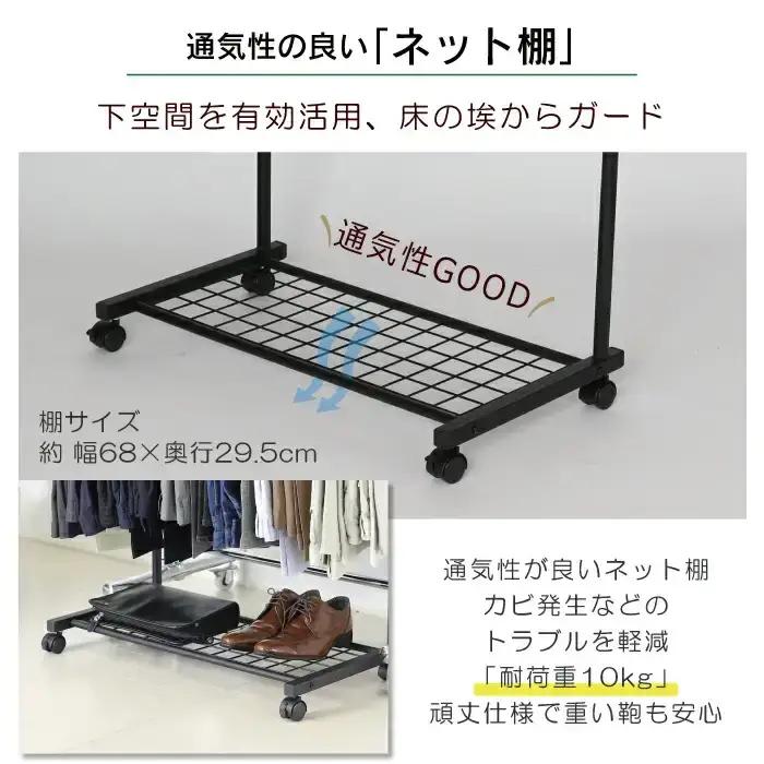 棚付きスラックスハンガー20本掛け(ブラック) スラックス収納 燕三条製 [川口工器]