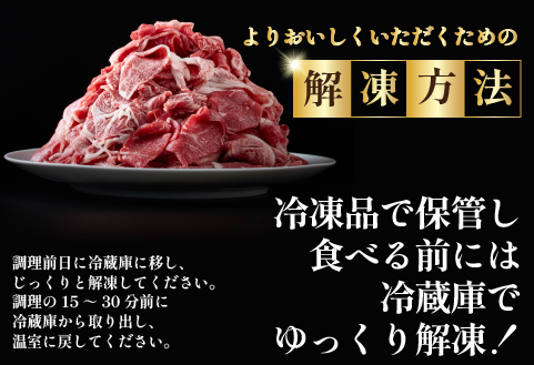 【特別限定受付品】A4等級以上 宮崎牛 切り落とし 小間切れ 小分け6パック 計2.52㎏（国産 肉 お肉 牛肉 宮崎県産 訳あり 生活応援 切り落とし 小分け 内閣総理大臣賞)
