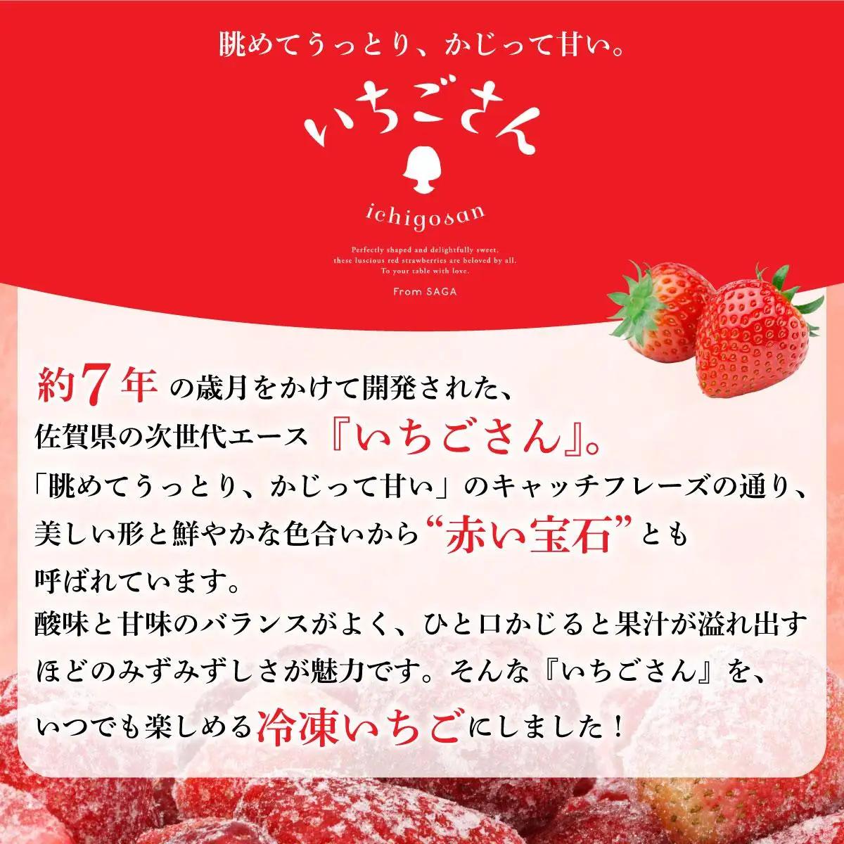◆赤い宝石◆いちごさん 冷凍いちご 4kg（500g×8袋）
