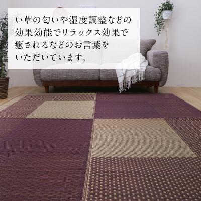 ふるさと納税 八代市 い草を使って織り上げたラグ『DXモーニング』191cm×250cm:ベージュ_022-6489 |  | 03