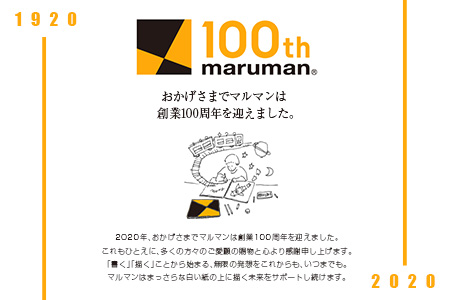 マルマンのロングセラーメモ帳4色セット(合計40冊)　雑貨　文房具　ノート　国産 B201-22