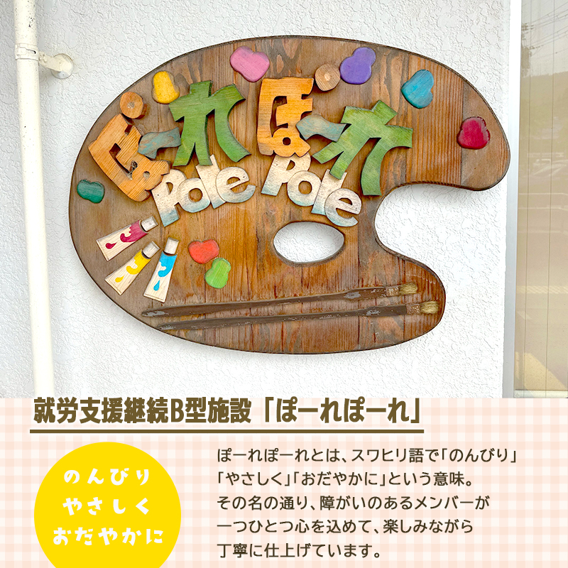 ちょっと一息、Pole２ Assort Box お菓子 雑貨 詰め合わせ セット 就労支援 ぽーれぽーれ | 焼き菓子 スイーツ パウンドケーキ クッキー セット 雑貨 巾着 刺繍 ポチ袋 点字 福祉