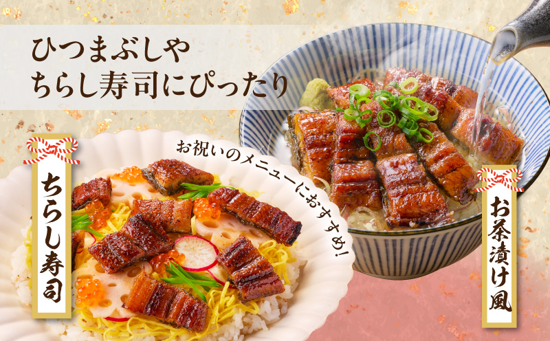 国産きざみ鰻 140g×8P【老舗 五郎藤 うなぎ 1kg以上 小分け unagi 訳あり ひつまぶし 簡単調理 大阪 泉佐野 大阪府 泉佐野市】