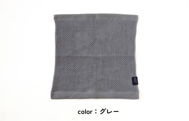 【速乾・軽量】牛乳パックからできたウォッシュタオル4枚（BU×GY） ＜スピード発送＞ 005A588
