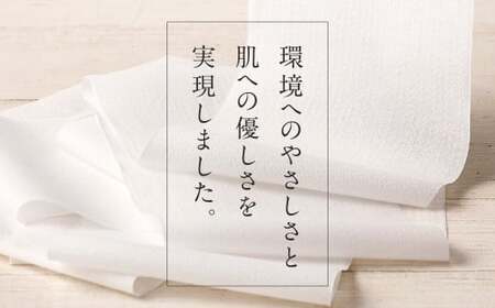 ふんわりやさしい 長さ2倍巻き 50ｍ ダブル12ロール×4パック 計48ロール トイレットペーパー 日用品 日用雑貨 紙 生活必需品 備蓄 災害 防災 まとめ買い