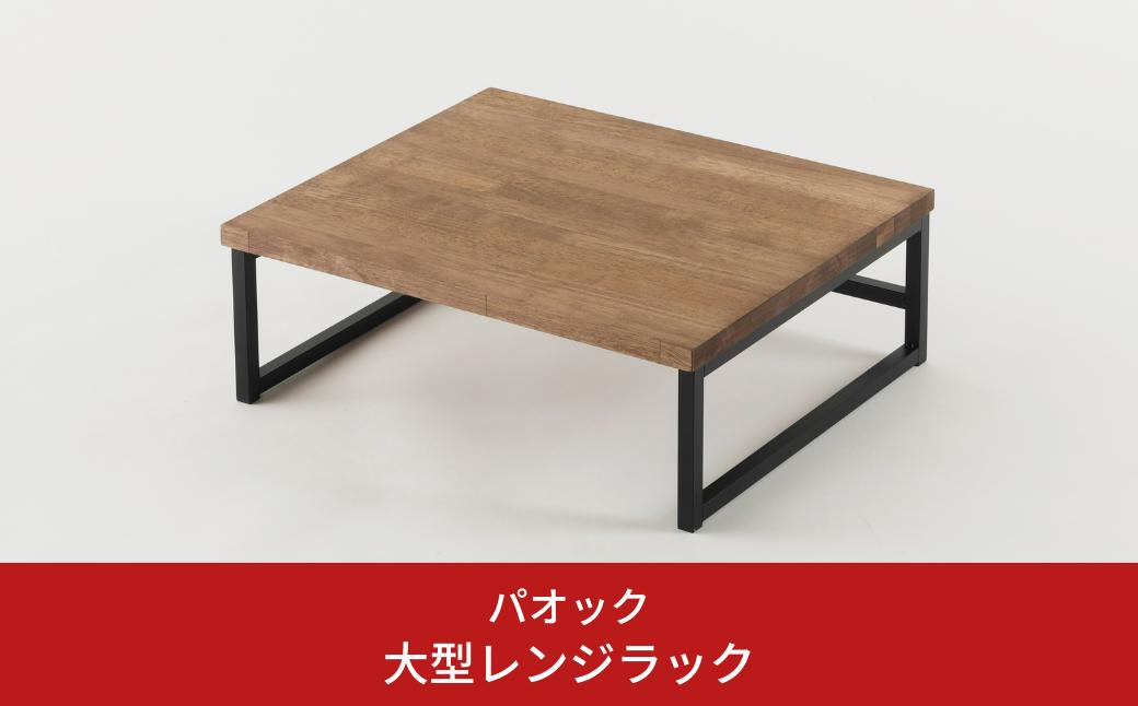 
大型レンジラック キッチン用品 キッチン収納 オーブンスタンド レンジ下収納 17.5cm 燕三条製 シンプル おしゃれ 【044S024】
