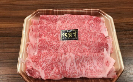 特選佐賀牛ロース薄切り 300g / 佐賀県 / 上場食肉 [41AOCS050]