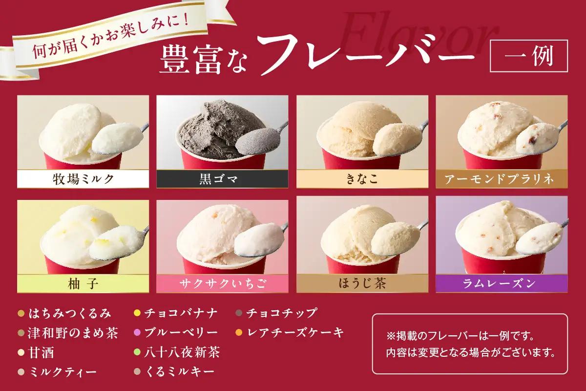 島根の新鮮な素材をふんだんに使った「イタリアンジェラート」（6個入） アイスクリーム 人気 スイーツ イタリアンジェラート お菓子 アイス ミルク チョコ 抹茶 苺 ギフト ご褒美 贈答【003_06