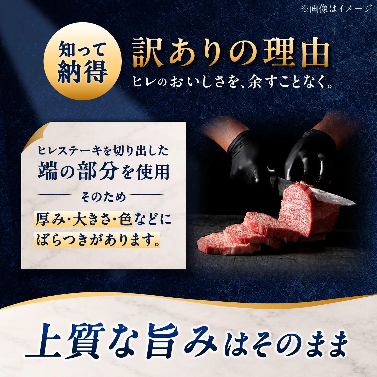 【訳あり】佐賀牛 ヒレ 焼肉用 1.2kg(300g×4パック)/ 久田精肉店[UFG010]